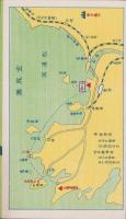 (旅行案内）唐津案内　-昭和9年8月-(佐賀県）