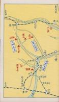 (旅行案内）耶馬渓と日田　-昭和9年9月-(大分県）