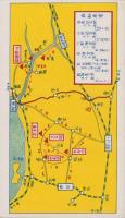 (旅行案内）鍾乳洞案内　-昭和9年9月-(門司鉄道局）
