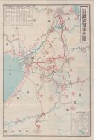 (旅行案内）信貴生駒電車　沿線御案内　-附・近畿遊覧案内図-　昭和9年2月(奈良県）