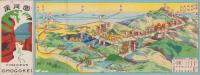 (鳥瞰図）仙境　面河渓(愛媛県）
