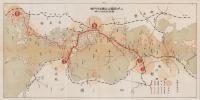 (旅行案内）四国-中国　鉄道連絡船　-国立公園区域及航路図-
