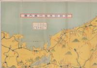 (旅行案内）長野から週末の旅　-昭和11年5月-