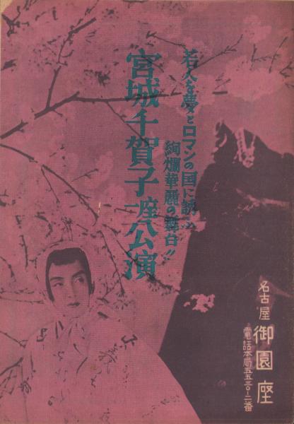 今西錦司全集 全10巻揃 今西錦司 | 古本よみた屋 おじいさんの