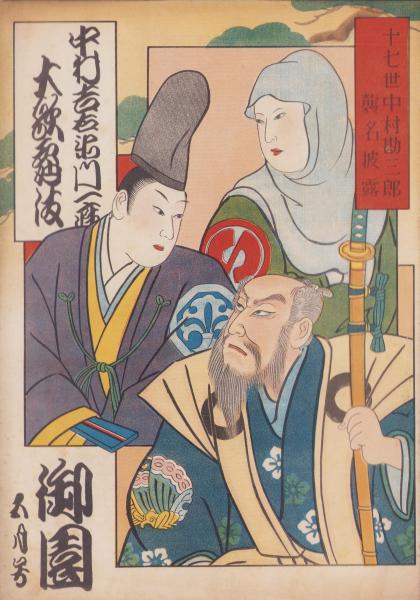 絵葉書）東宮殿下御渡欧記念 28枚 / 伊東古本店 / 古本、中古本