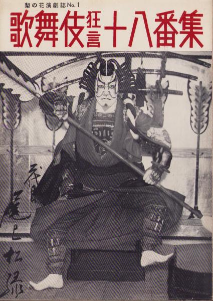 土佐の鬼やん 1巻 | 青柳 裕介 | マンガ | Kindleストア | Amazon