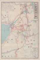(旅行案内）信貴生駒電車　沿線御案内　-附・近畿遊覧案内図-　昭和9年2月(奈良県）