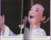 華　-美空ひばり-