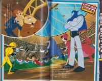 鉄腕アトム　-ロマンアルバム（7）-　別冊テレビランド