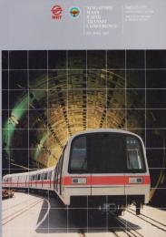 (原書)SINGAPORE MASS RAPID TRANSIT CONFERENCE　6-9 APRIL 1987（シンガポール大量高速交通機関会議 1987年4月6～9日）