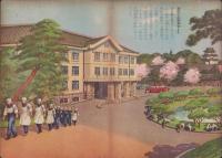 （絵本）皇居勤労奉仕
