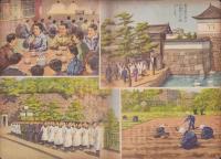 （絵本）皇居勤労奉仕