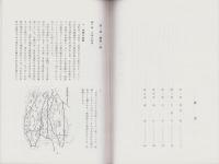 師勝の農業（愛知県）