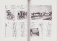 師勝の農業（愛知県）
