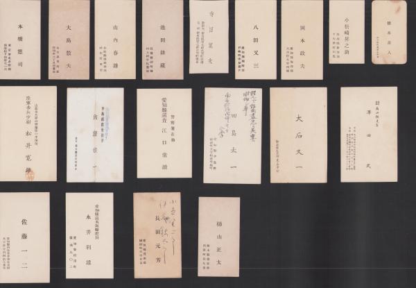 陸軍軍人・安江仙弘の人道主義、ユダヤ人救出 | 安心、それが