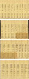 江戸川柳・解釈と鑑賞シリーズ　81冊揃