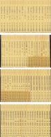 江戸川柳・解釈と鑑賞シリーズ　81冊揃
