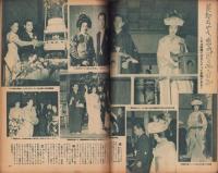 映画ファン　昭和24年4月号　表紙モデル・水戸光子