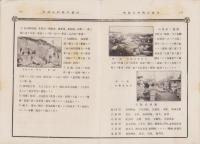 （カタログ）石材製作品概況一覧（愛知県・岡崎石材株式会社）