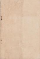（営業報告書）名古屋銀行　第76期報告書　-大正9年上半期-（名古屋市）