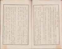（営業報告書）東洋紡績株式会社　第17回営業報告書　-大正11年下半期-（大阪市）