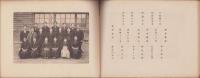 （卒業記念写真帖）名古屋市廣井尋常高等小学校　卒業記念写真帖　-昭和2年3月-