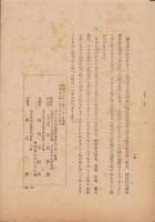 結核講座（名古屋中央放送局）
