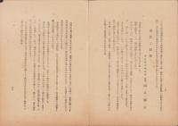 結核講座（名古屋中央放送局）