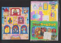 （付録）ビックリマンまとあてゲーム/ライブマン　ジグソーパズル/ライブマンピカピカバッジ他　5点一括　-学習幼稚園昭和63年6月号付録-