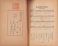 神社の常識と家庭のお祭（愛知県）