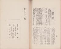 建国宝典