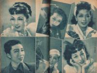 宝塚歌劇　横浜宝塚劇場花組公演脚本集　-昭和24年4月-　表紙モデル・越路吹雪