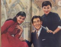 映画ファン　昭和31年3月号　表紙モデル・香川京子