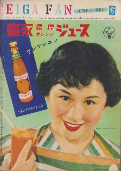 Amazon.co.jp: 俳句日本百景・百名山 : 岡田 日郎: 本