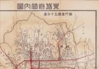 京城府府勢一班　-大正13年6月-(韓国）