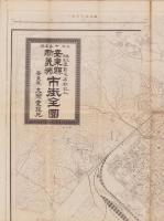 (地図）満洲全図　-大正8年6月発行-(中国）