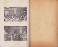 最近の天津並青島事情　-第43回貿易研究会講演集-　貿易叢書第13編（愛知県）