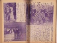 新婦人　昭和27年3月号　表紙画・荒谷直之介