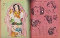 新婦人　昭和27年4月号　表紙画・土方重己