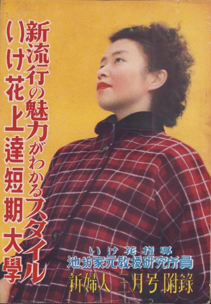 内容見本) 河出書房新社『高橋和巳作品集 全9巻』 / 伊東古本店