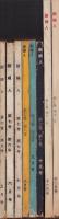 新婦人　昭和27年5月号～12月号　8冊揃