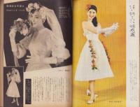 新婦人　昭和31年10月号　表紙画・関野準一郎