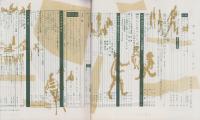 新婦人　昭和31年12月号　表紙画・関野準一郎