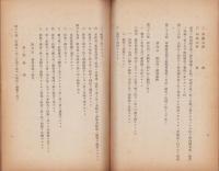 工業組合定款例（愛知県）