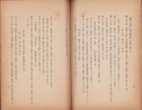 工業組合定款例（愛知県）