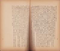 中小商工金融の栞（愛知県）