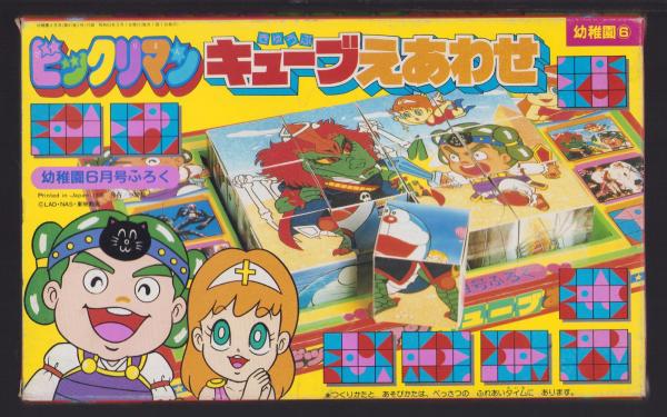 絵葉書） 明治43年8月未曽有大洪水 （東京・浅草吉の橋附近之