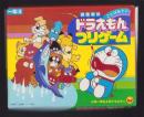 （付録）ことばあそび ドラえもんつりゲーム　-小学一年生昭和59年4月号付録-