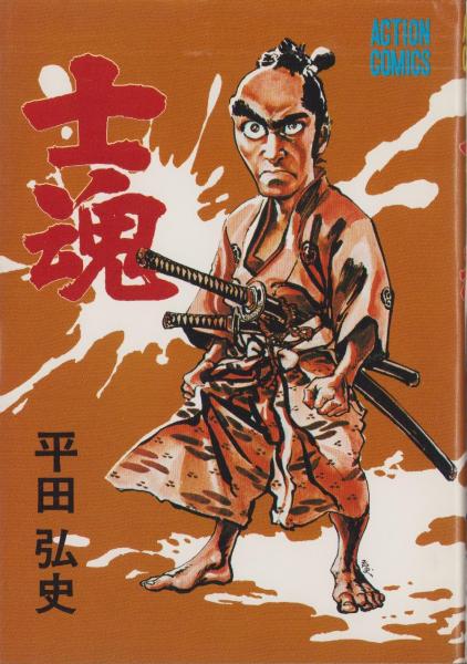 Amazon.co.jp: クリスティ・ロンドンマッシブ 5 (MFコミックス
