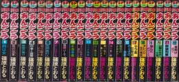刑事あんこう　全22冊　-SPコミックス-